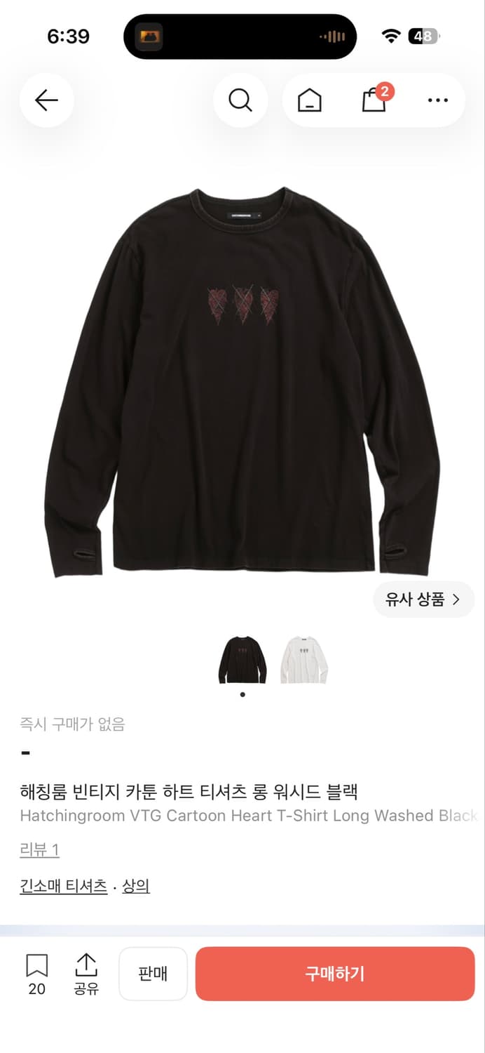 해칭룸 빈티지 카툰 하트 티셔츠 롱 워시드 블랙 상품이미지1