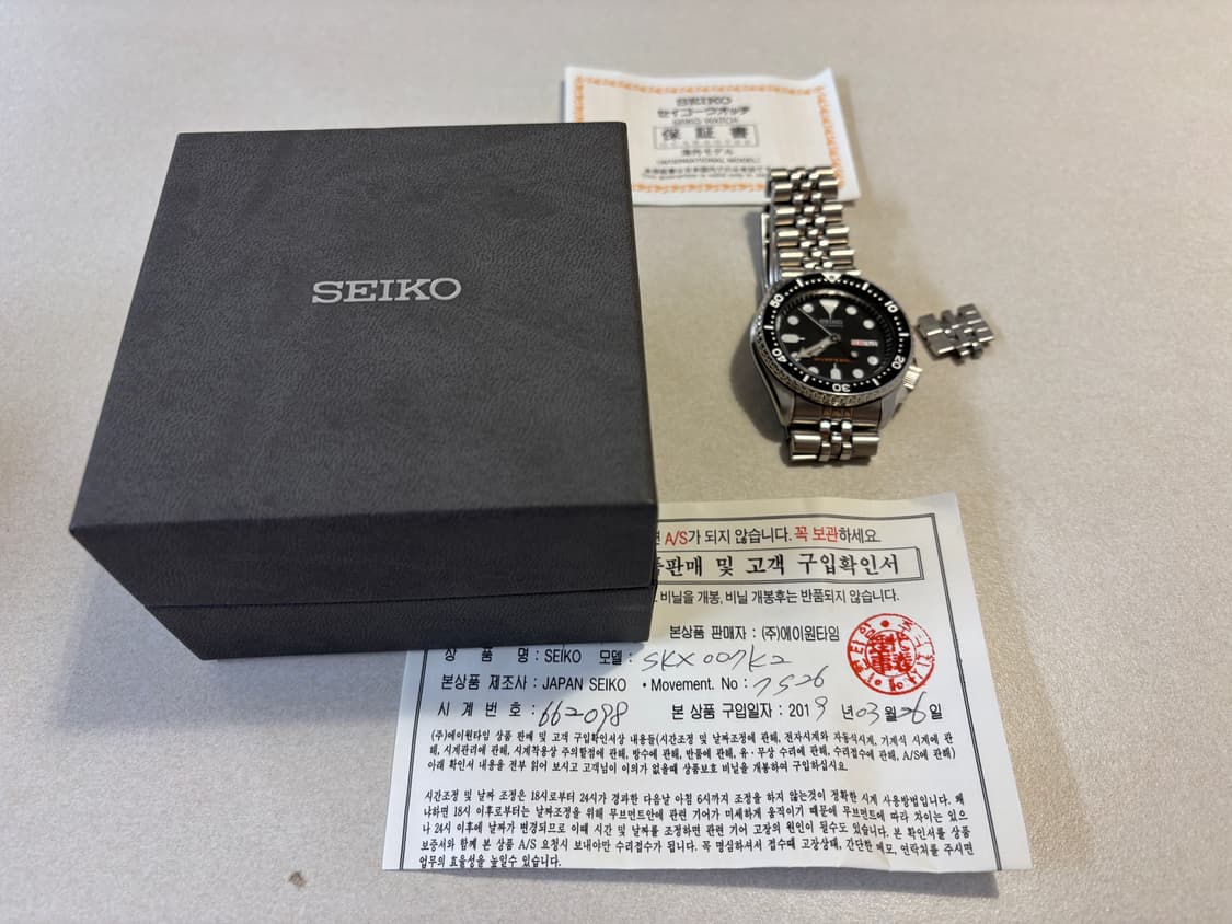 세이코 skx007 k2 다이버 워치 상품이미지2