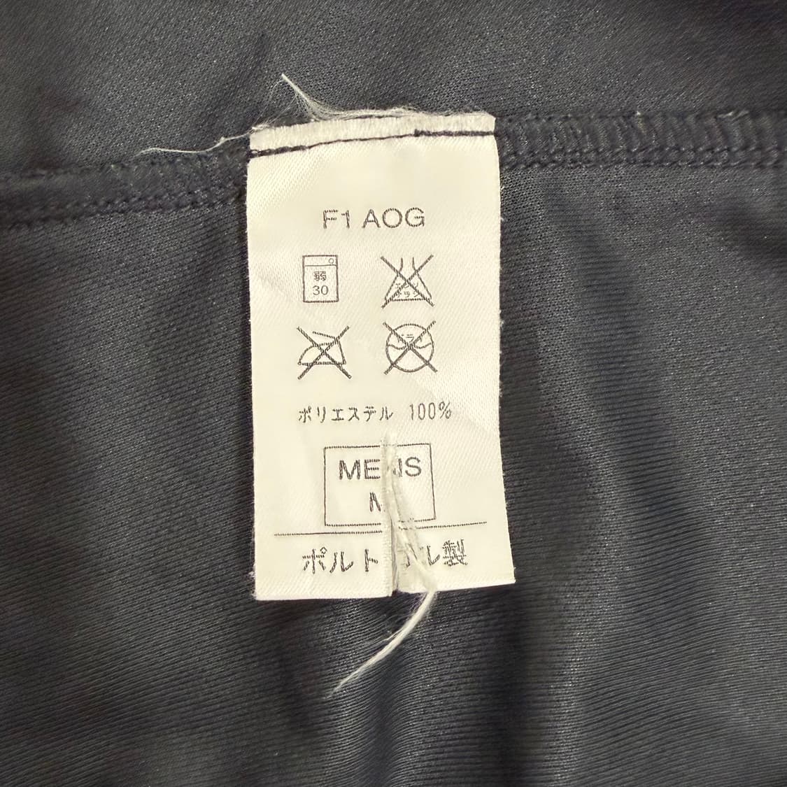 01-02 파리생제르망 서드 호나우지뉴 유니폼 상품이미지10