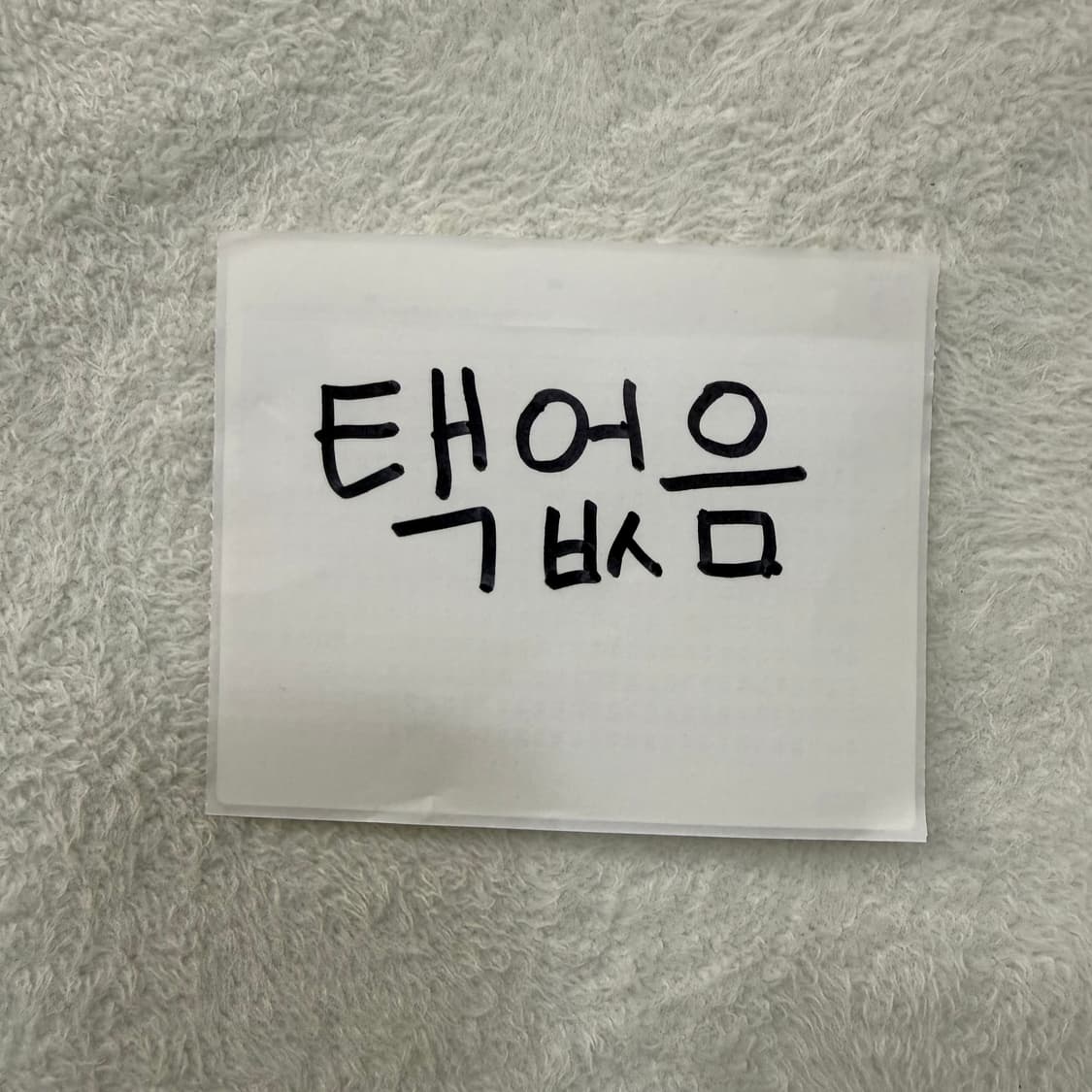 실측확인 빈티지 노르딕 패턴 가디건 0511T 상품이미지4