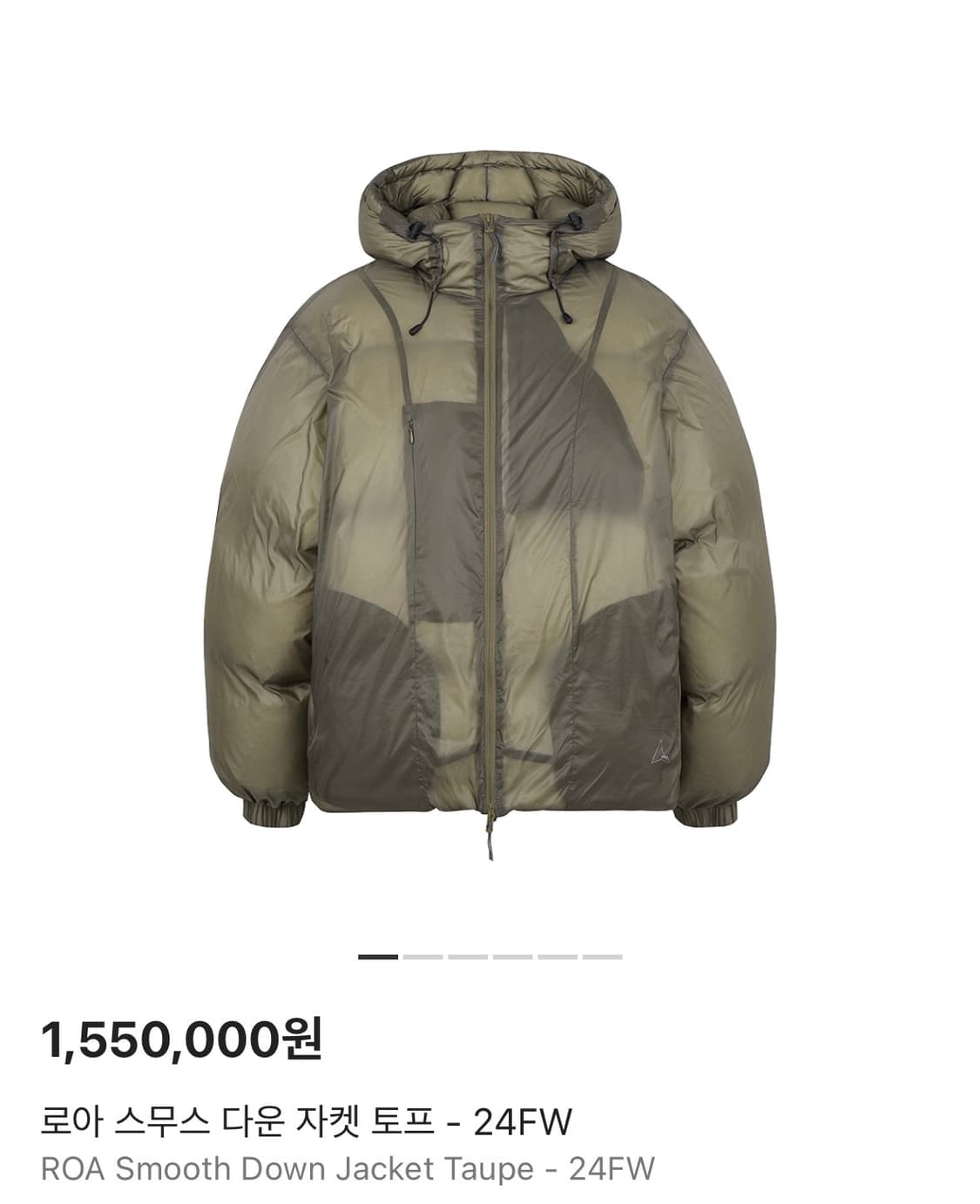 [L] 로아 스무스 다운 패딩 자켓 상품이미지4