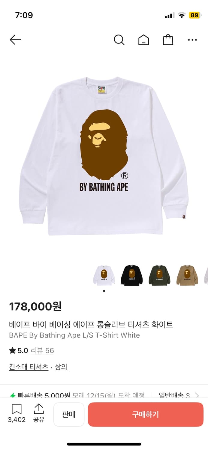 베이프 바이 베이싱 에이프 롱슬리브 화이트 상품이미지1