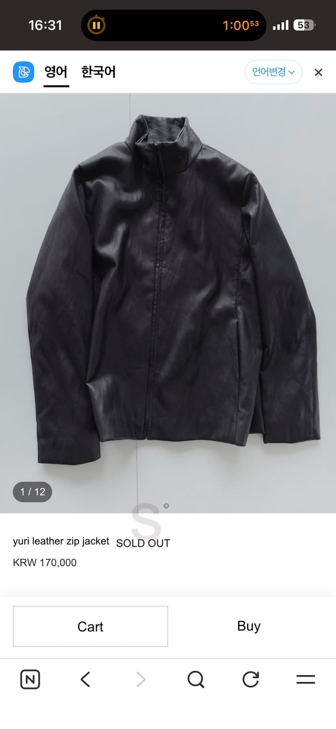 (구매) seigi solnokia 레더 2 상품이미지1