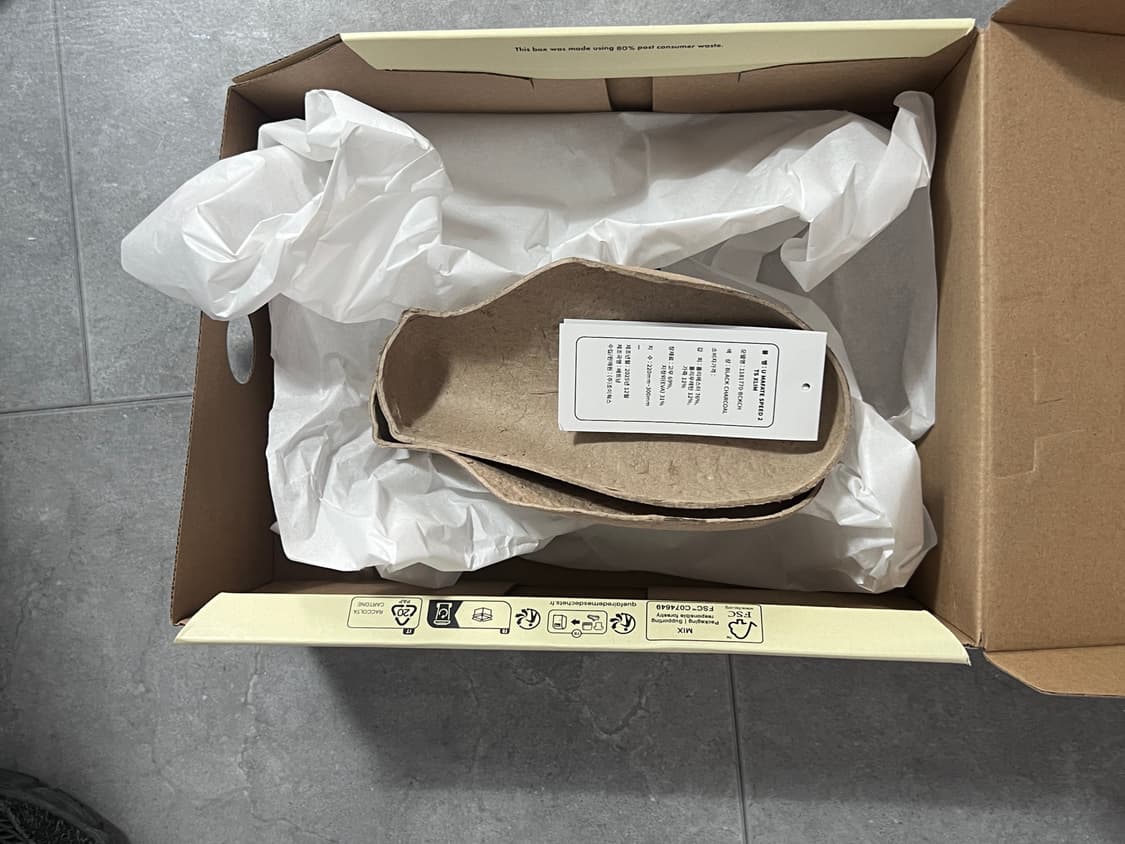 엑슬림 호카 블랙 275 상품이미지4