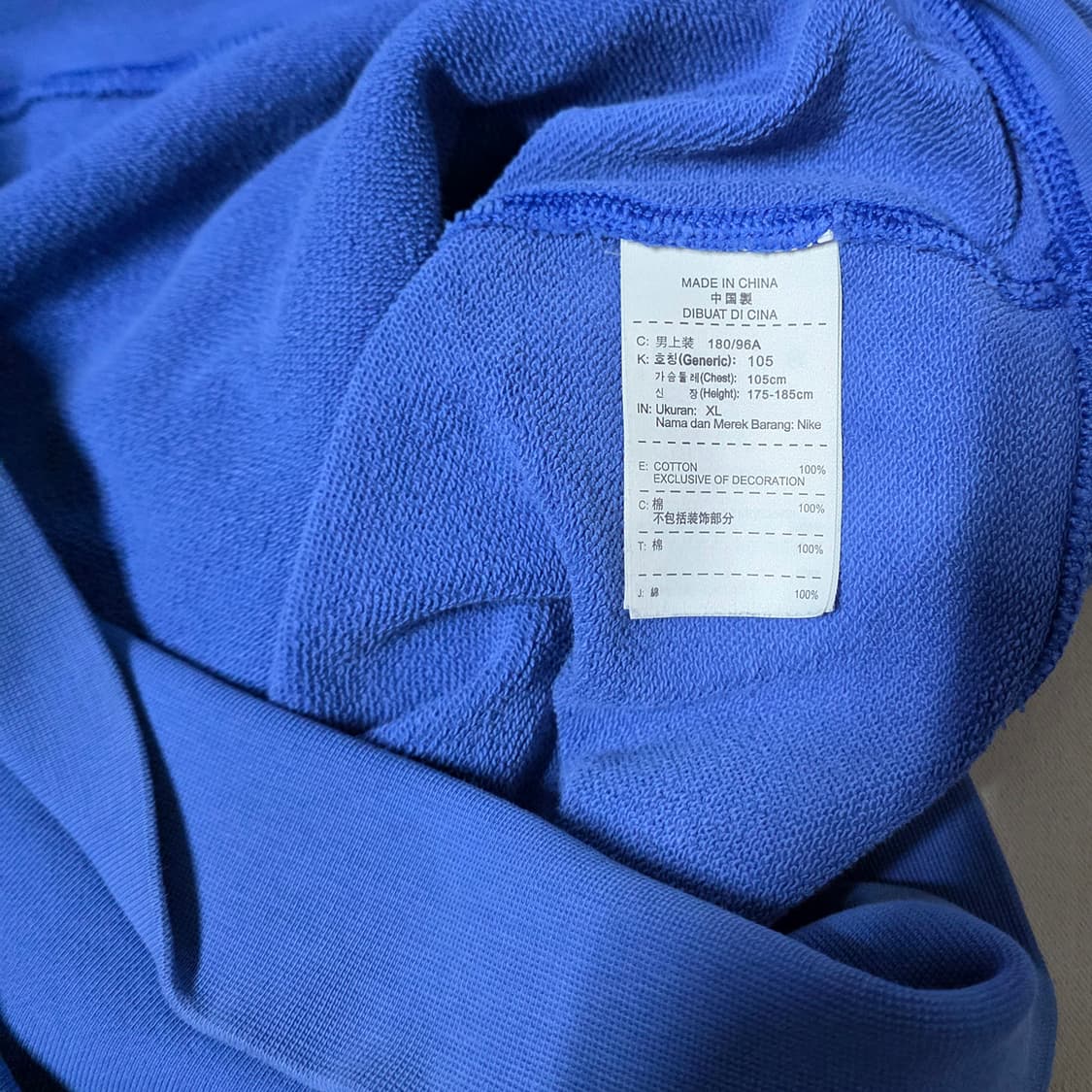 [XL] 나이키 빅로고 래글런 스웨트 후드티 블루 상품이미지6