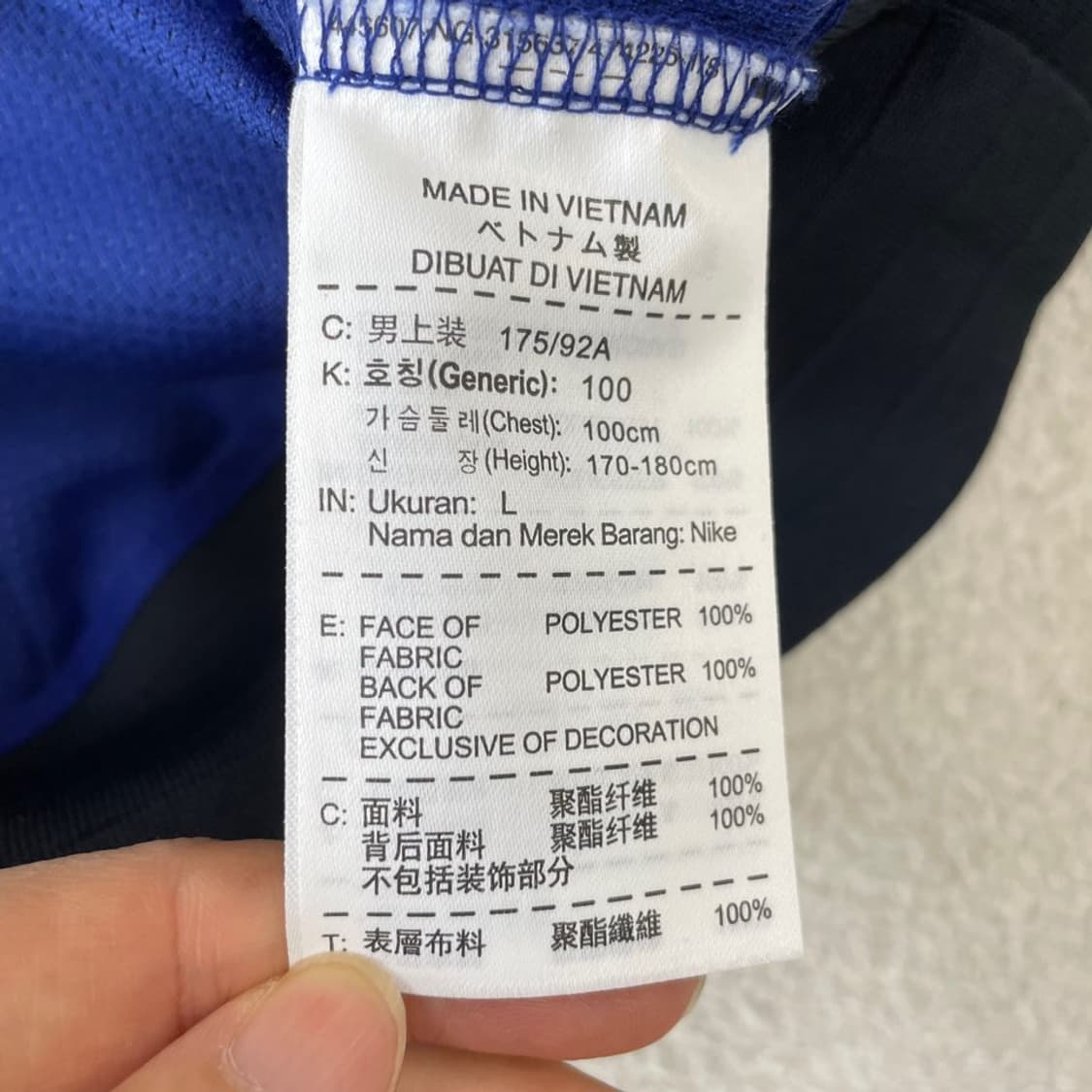 L 나이키 바르셀로나 트랙탑 져지 자켓 100 상품이미지6