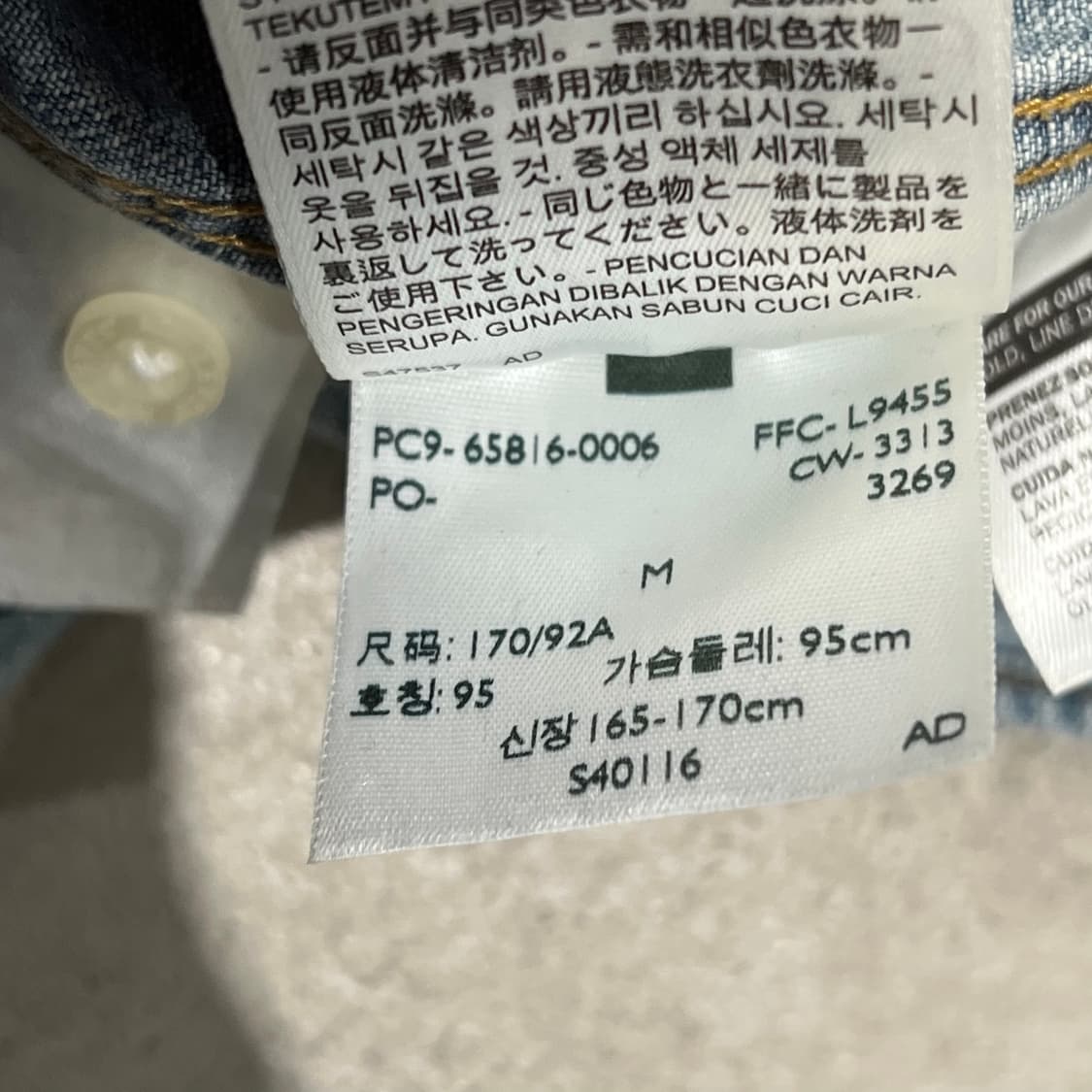 리바이스 워크 데님셔츠 s09856 상품이미지8