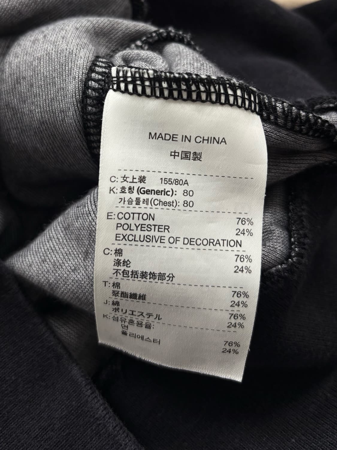 나이키 블랙 벨벳 져지 상품이미지6