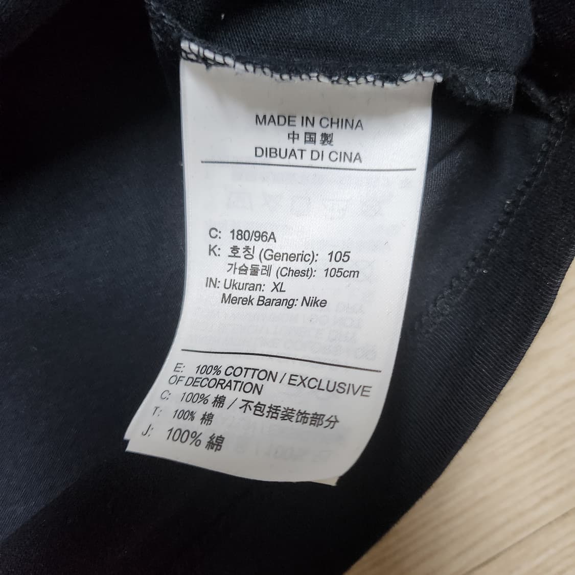 나이키 라운드 면티 상품이미지4