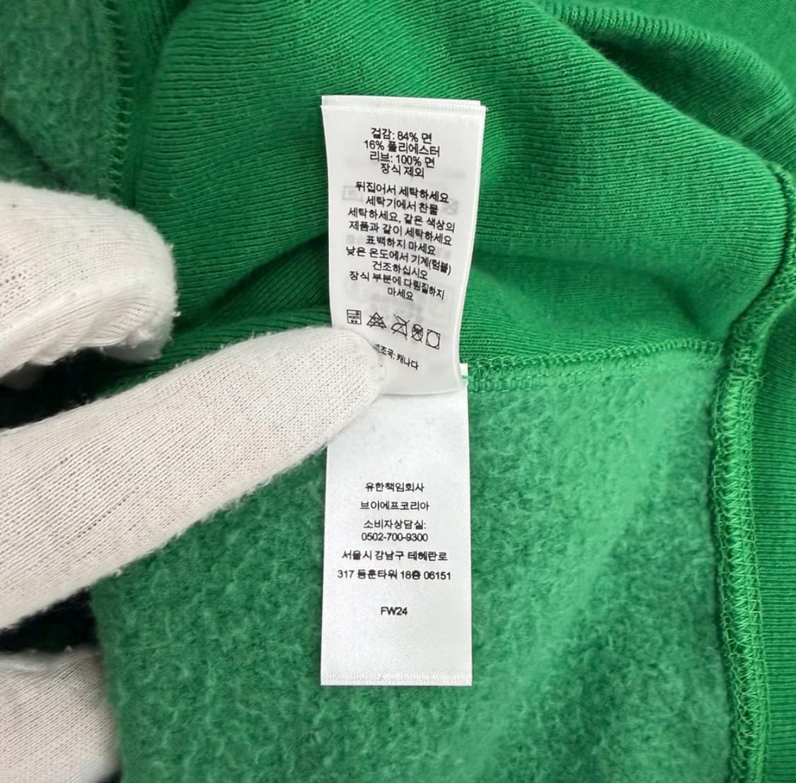 [M] 슈프림 남성 24fw 박스로고 스웨트 셔츠 후드 티셔츠 그린 상품이미지10