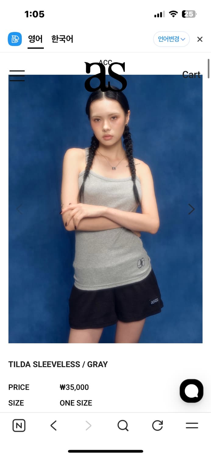 애즈온 틸다 슬리브리스 그레이 tilda 상품이미지1