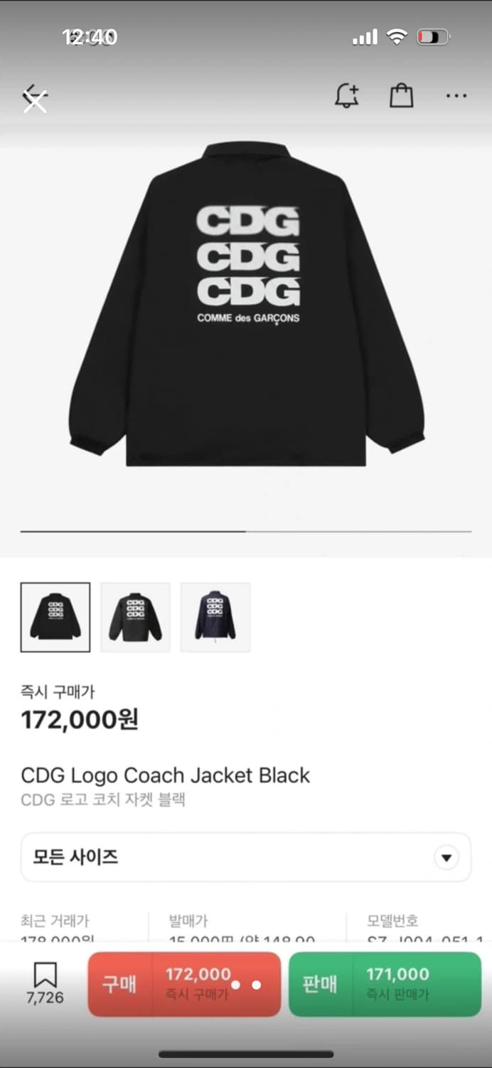 cdg 코치자켓 M사이즈 상품이미지2