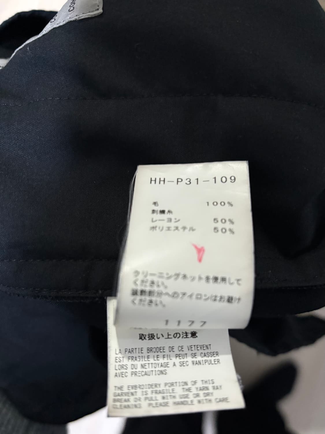 요지야마모토 뿌르 옴므 팬츠 상품이미지6