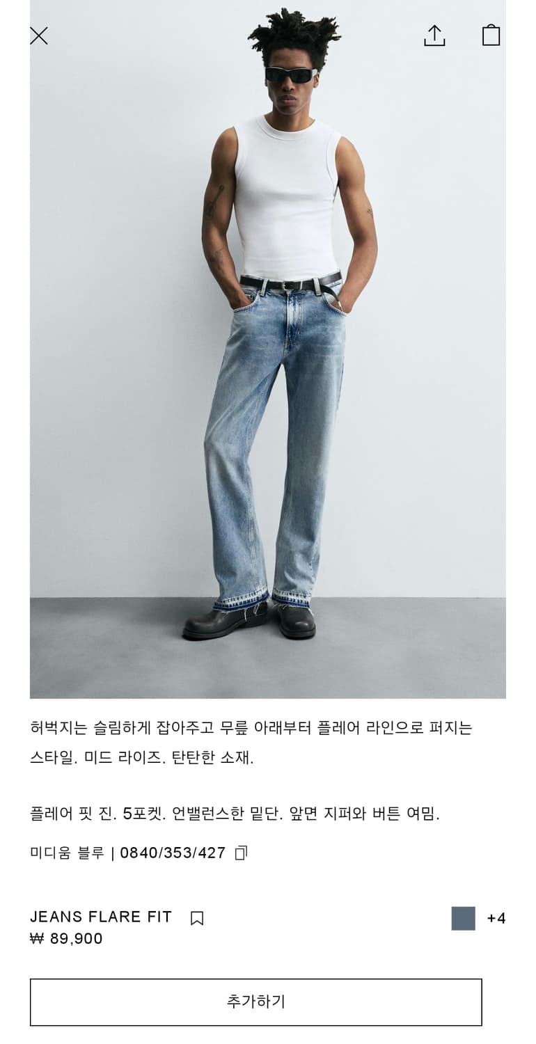 자라 플레어 데님 판매해요 상품이미지1