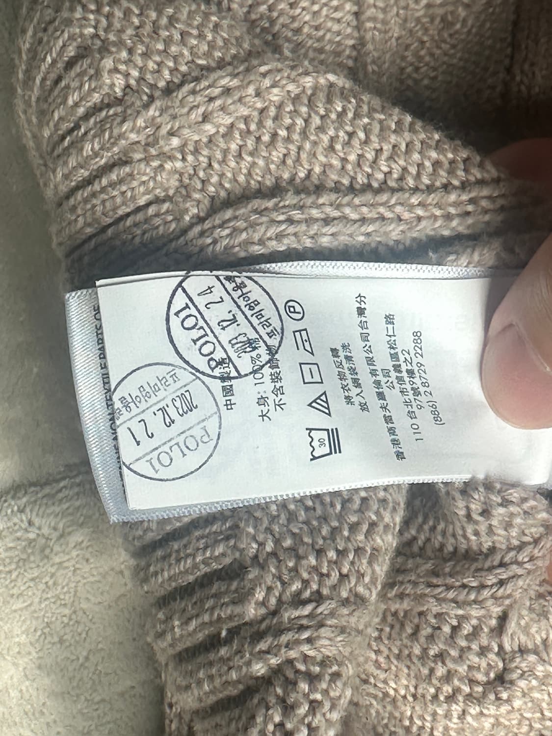 폴로 케이블 니트 코튼 스웨터 상품이미지4