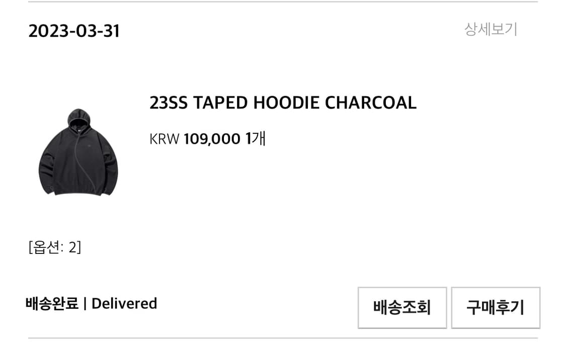 산산기어 테이프드 후디 TAPED HOODIE 차콜 23ss 상품이미지3