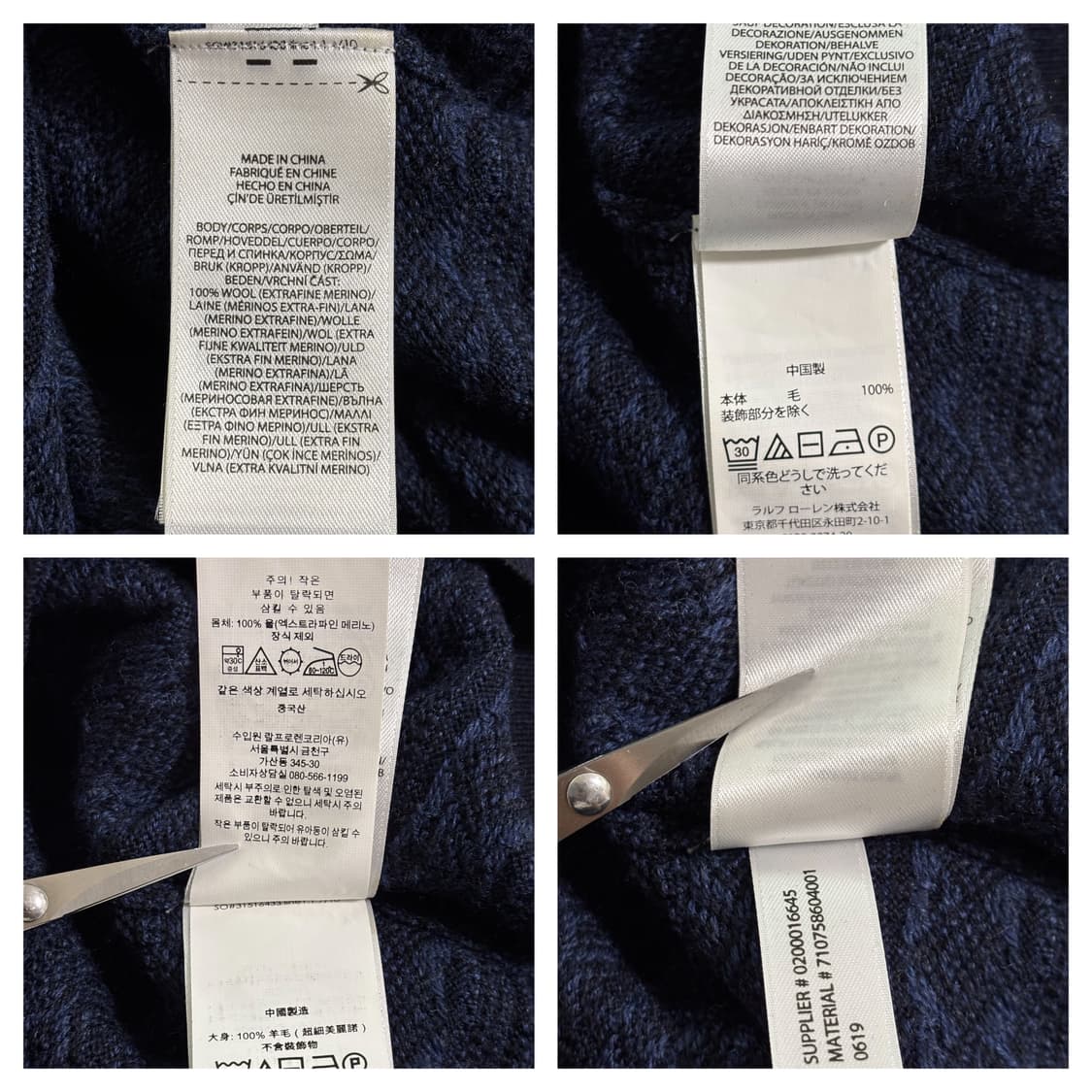 폴로 엑스트라파인 메리노울 패턴니트L/105/네이비 상품이미지6