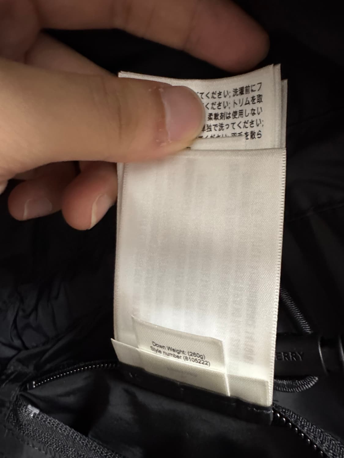 버버리 남성 롱패딩 Haworth 블랙 라지 상품이미지7
