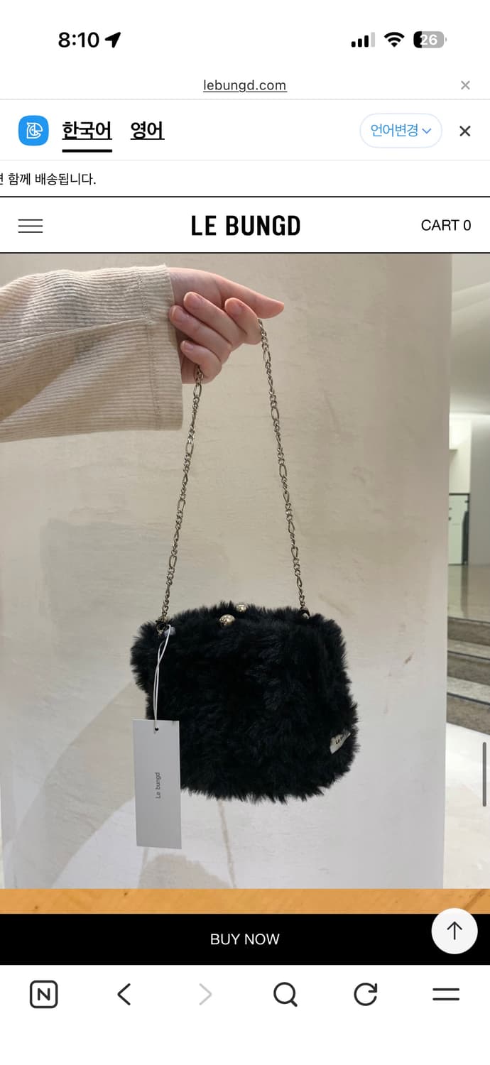 르벙드 머플백 블랙 상품이미지3