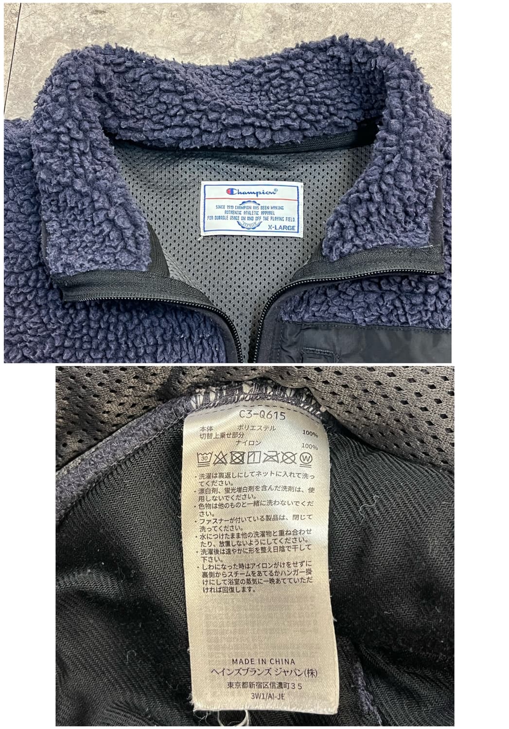 챔피온 플리스 자켓 퍼플 XL#csz2751 상품이미지3