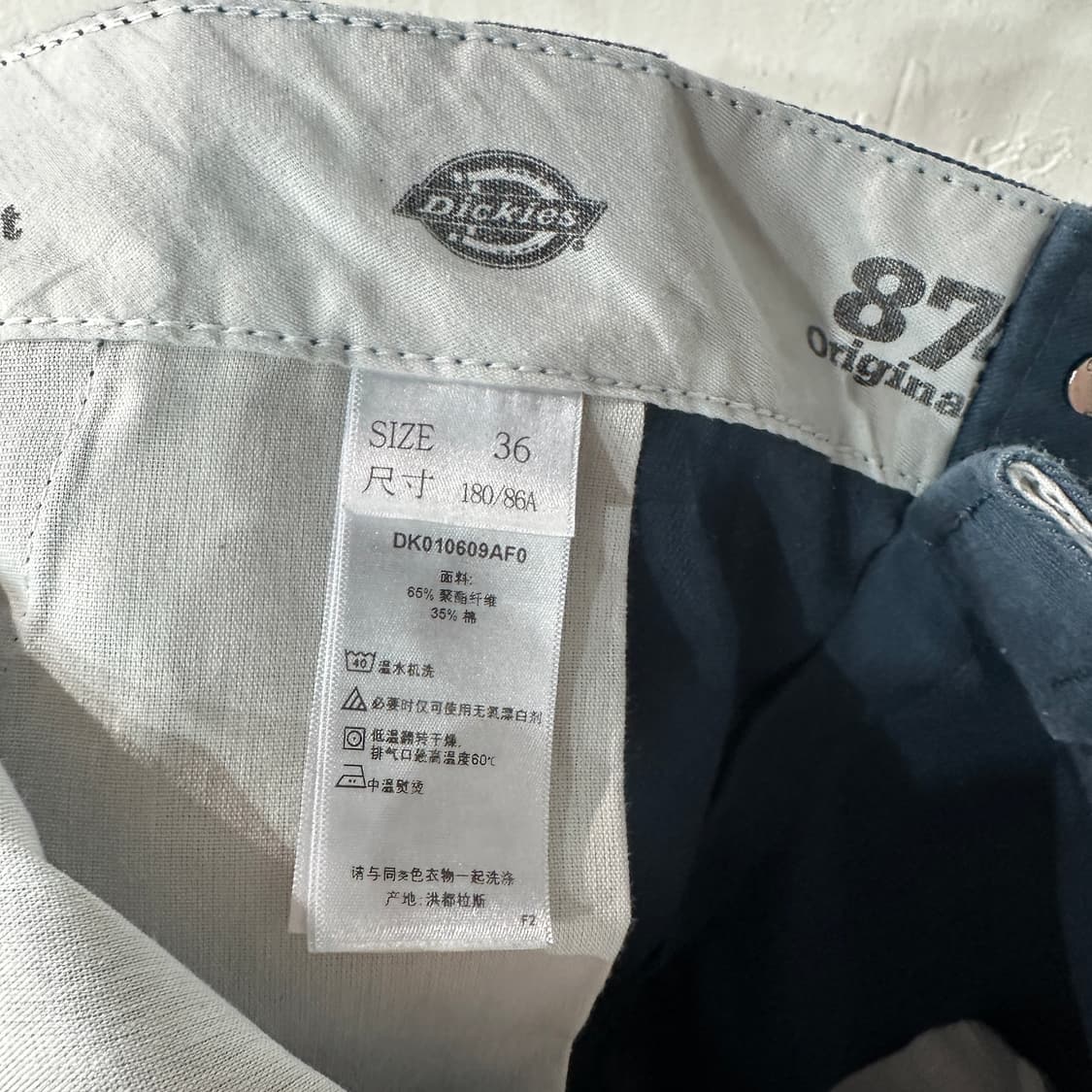 디키즈874 팬츠 36 상품이미지3