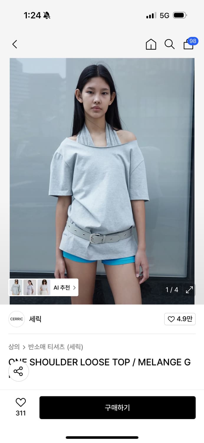 세릭 One shoulder loose top 멜란지 그레이 상품이미지1