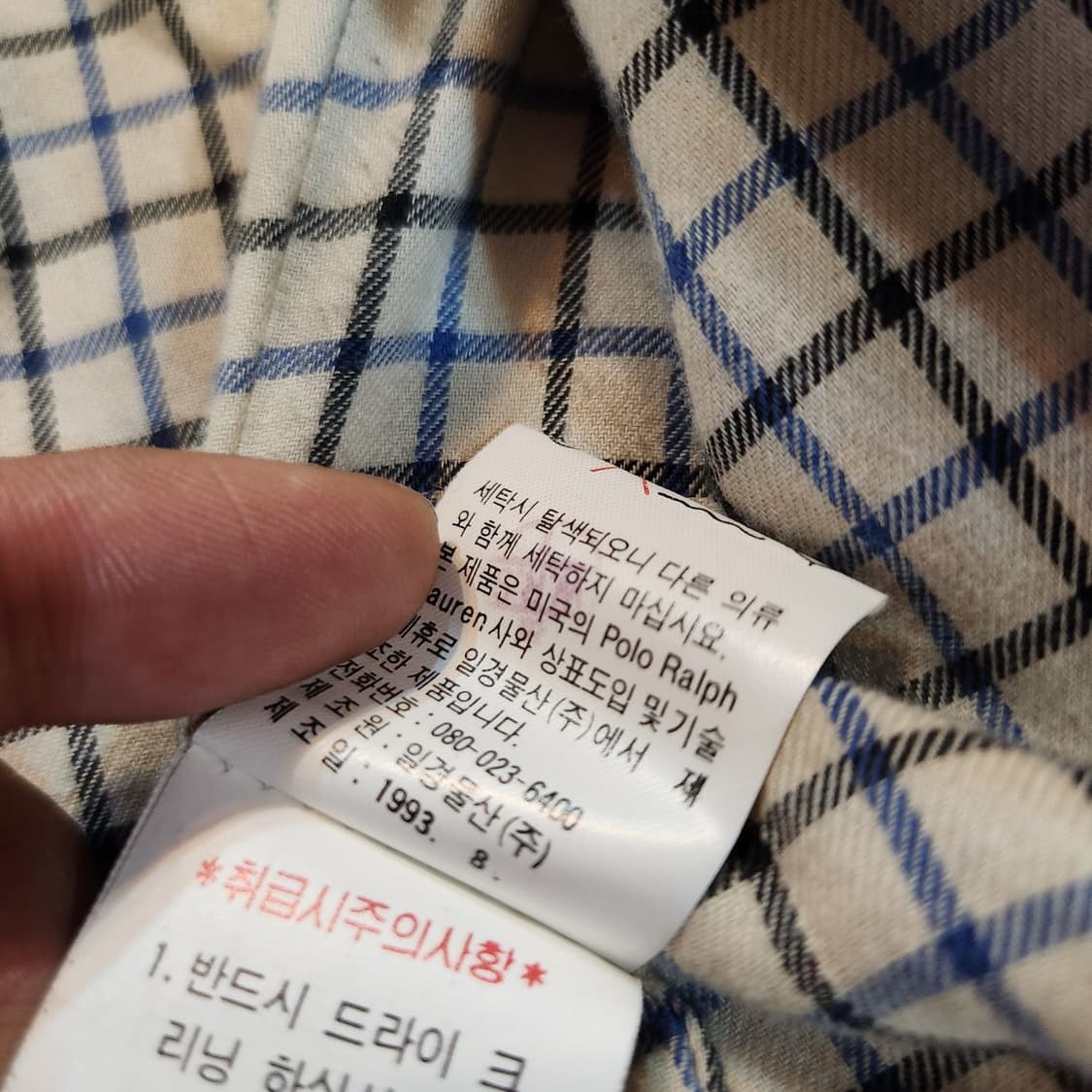 폴로랄프로렌 90s 울 블루종 자켓 95 L~XL 바라쿠타 상품이미지8