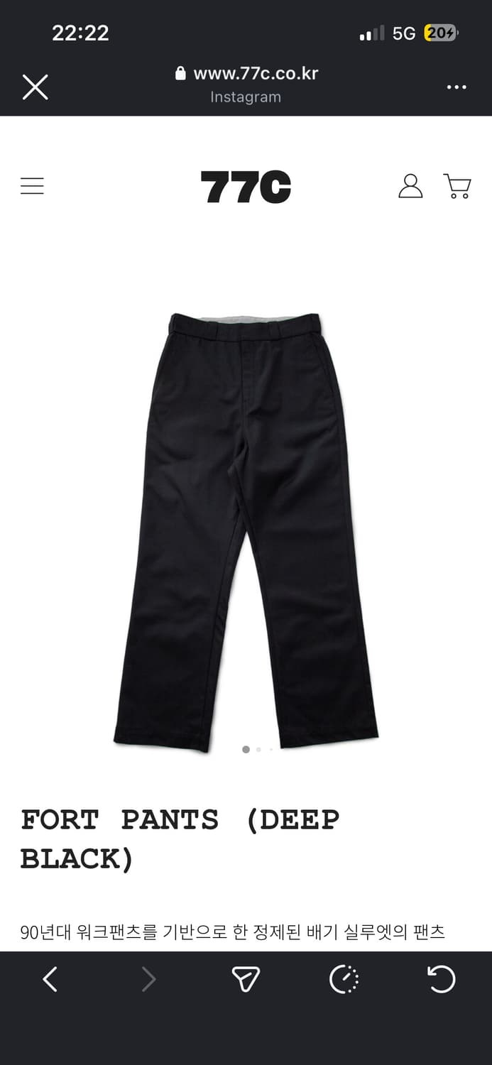 구매) 77c 포트팬츠 블랙 34 상품이미지1