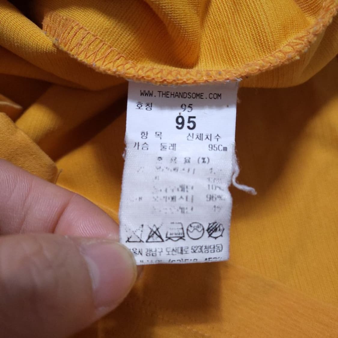  시스템옴므 남 반팔 티 95 0520 상품이미지8