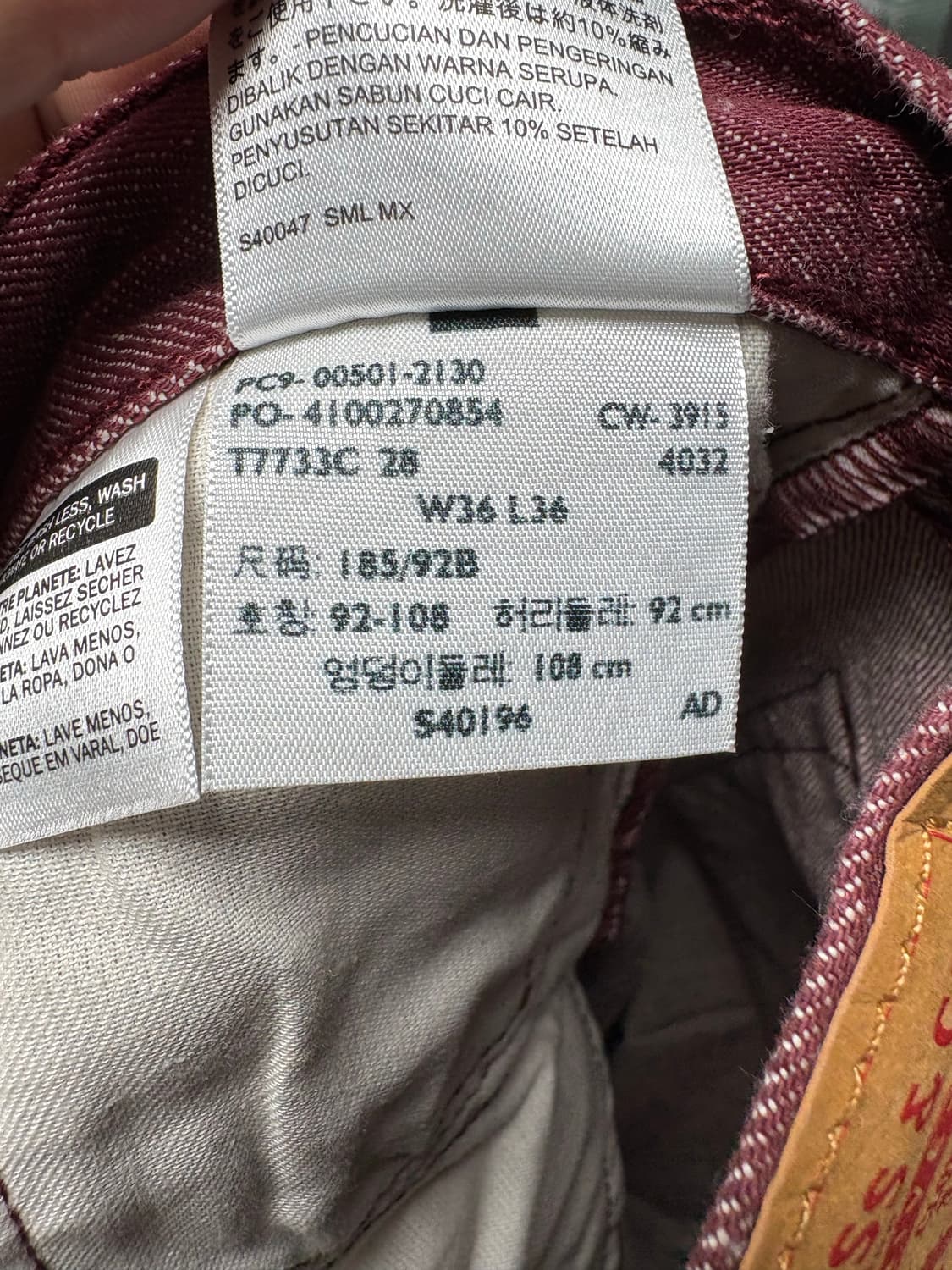 White oak 데님 상품이미지3