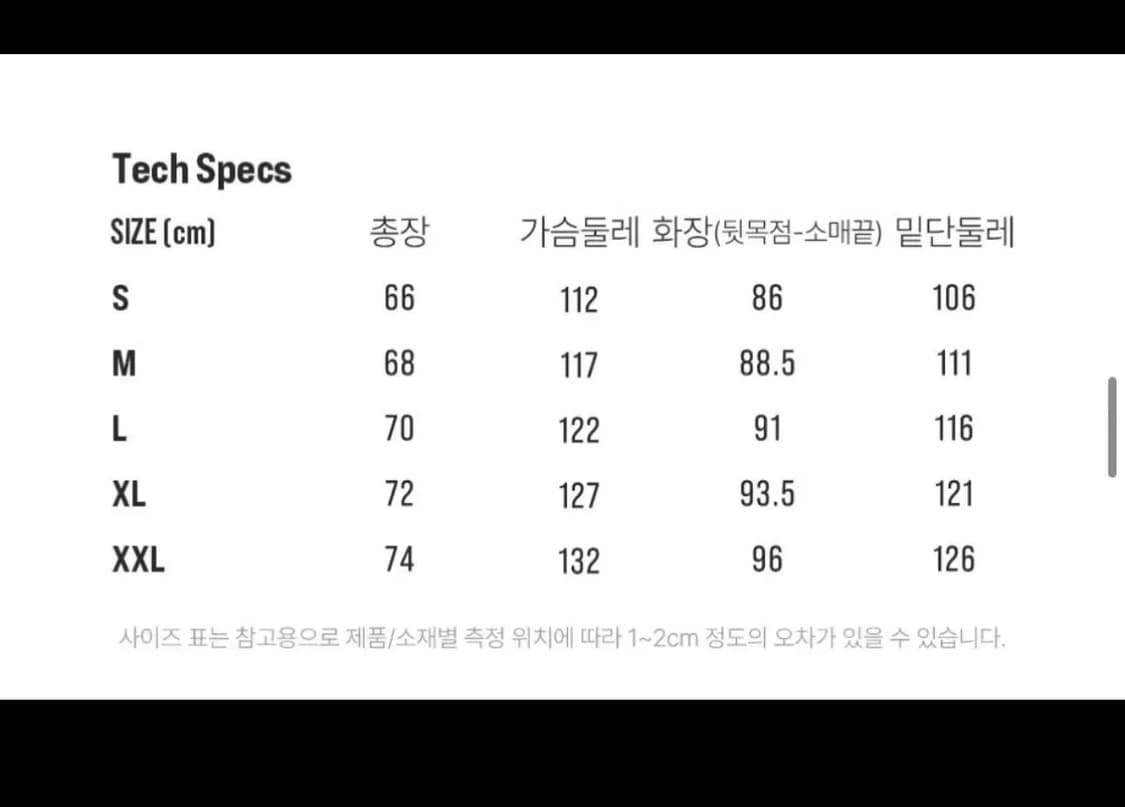 시에라디자인 그랜드마더십 경량 윈드쉘 자켓 상품이미지6