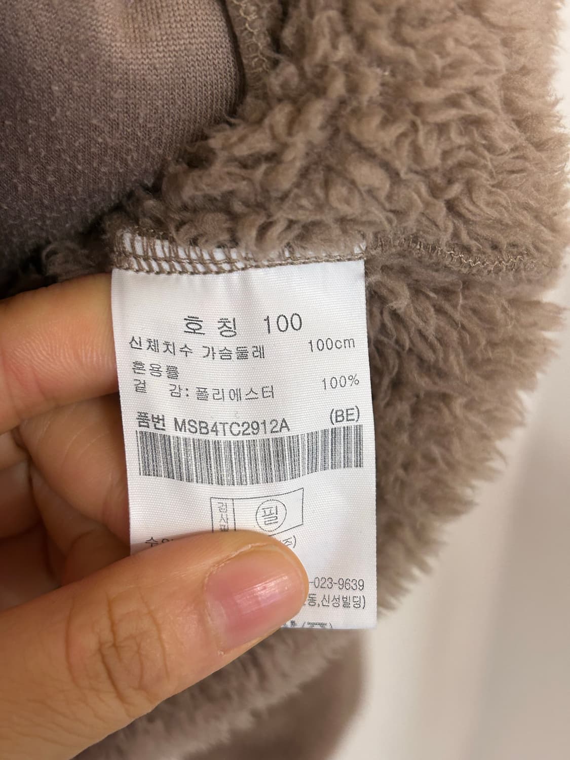 탑텐 후리스 집업 100 (여성 실측 XL)  상품이미지3