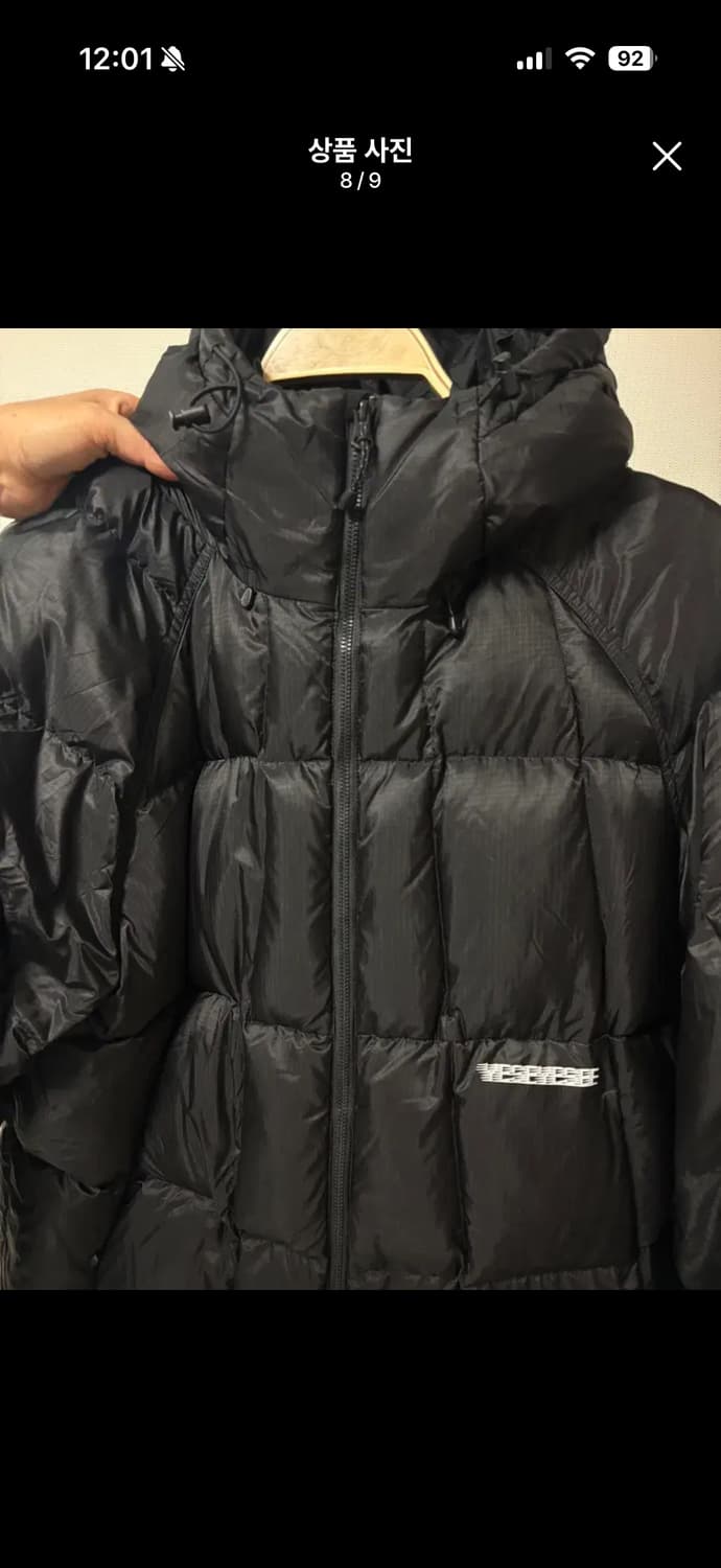 예스아이씨 패딩 상품이미지9