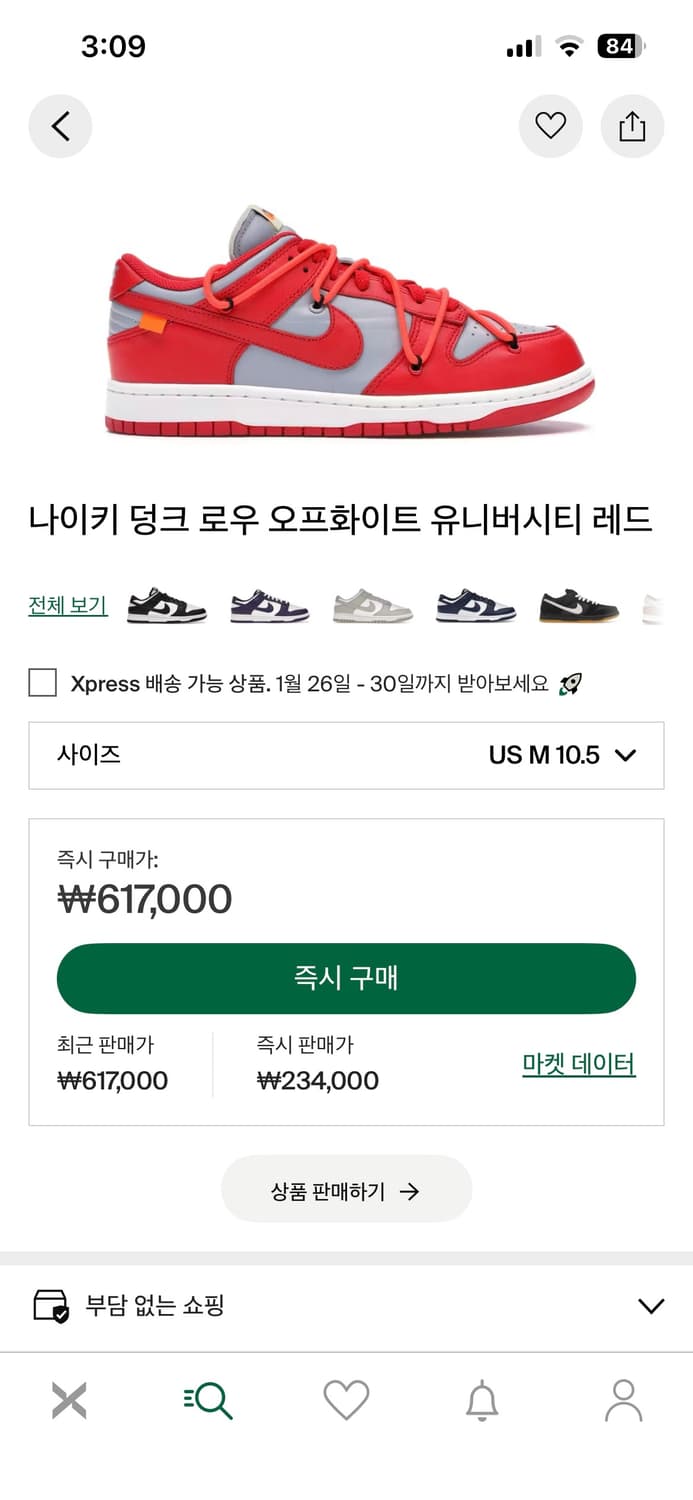 나이키 오프화이트 덩크 유니버시티 레드 상품이미지1