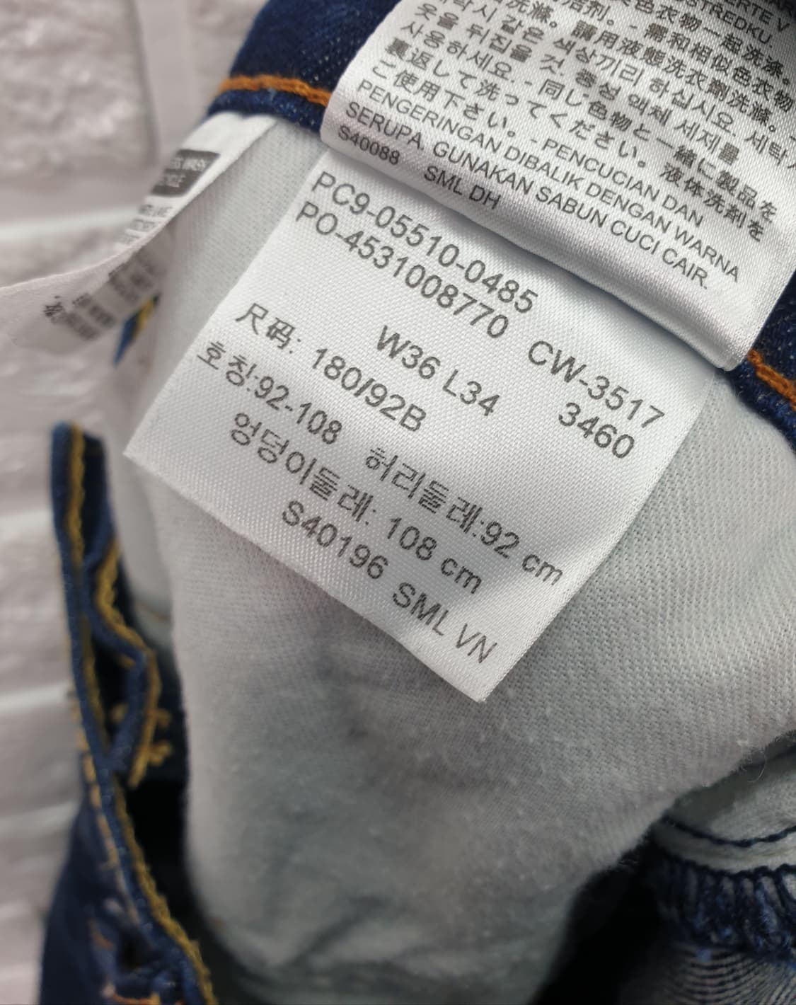 [36]리바이스 510 청바지 상품이미지5