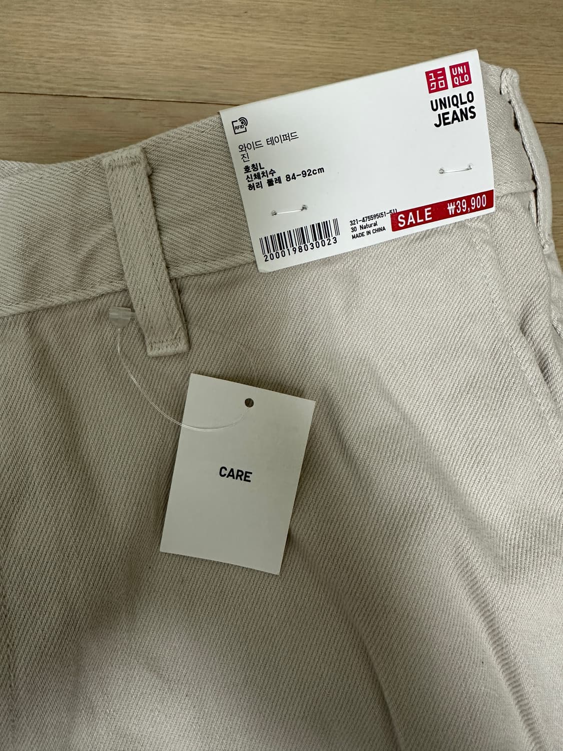 유니클로 와이드테이퍼드진 상품이미지2