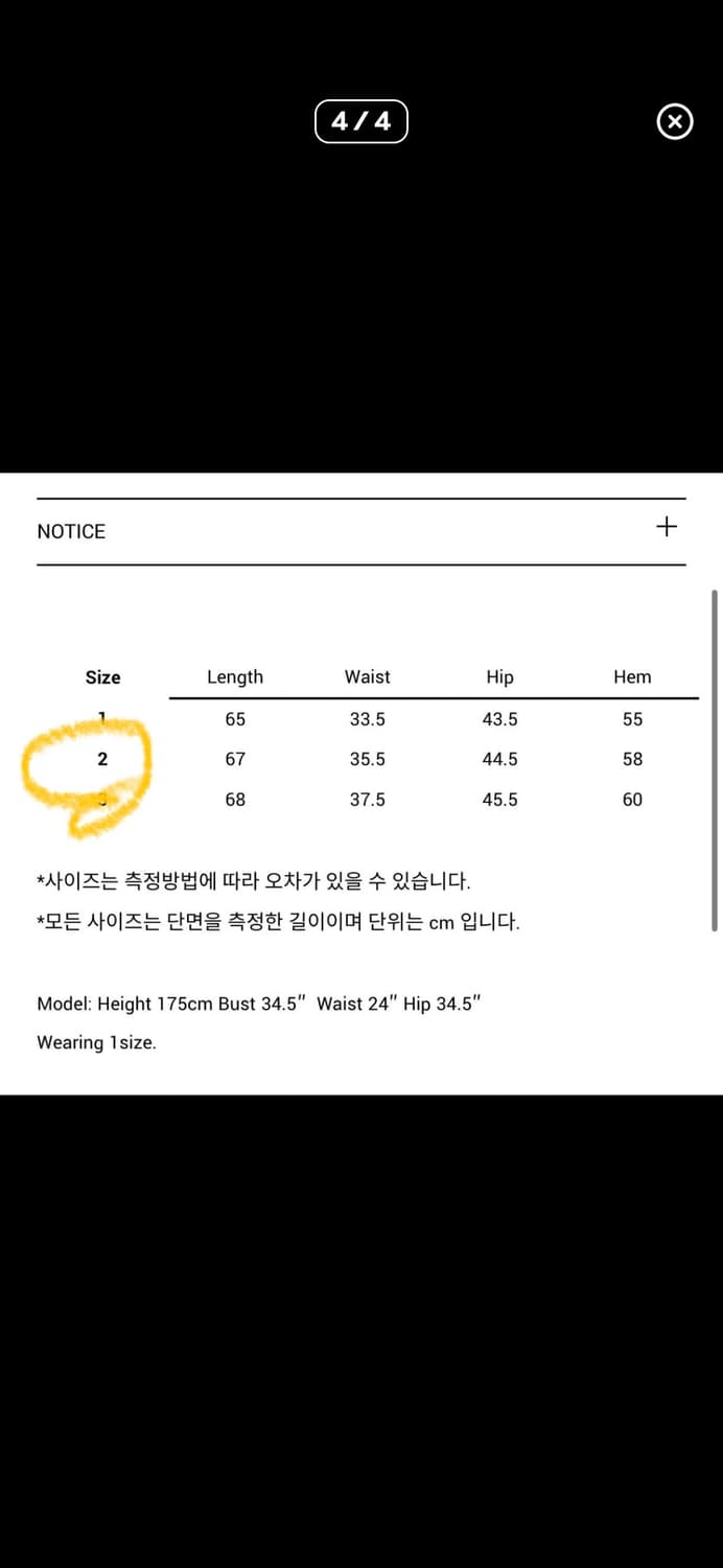 누아누 Astra Skirt_Black  2/새상품 상품이미지4