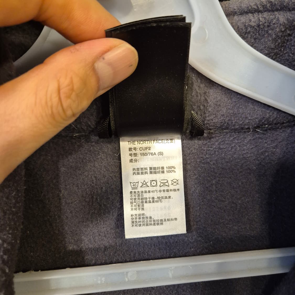 여성-S 노스페이스 차콜 후리스집업 상품이미지4