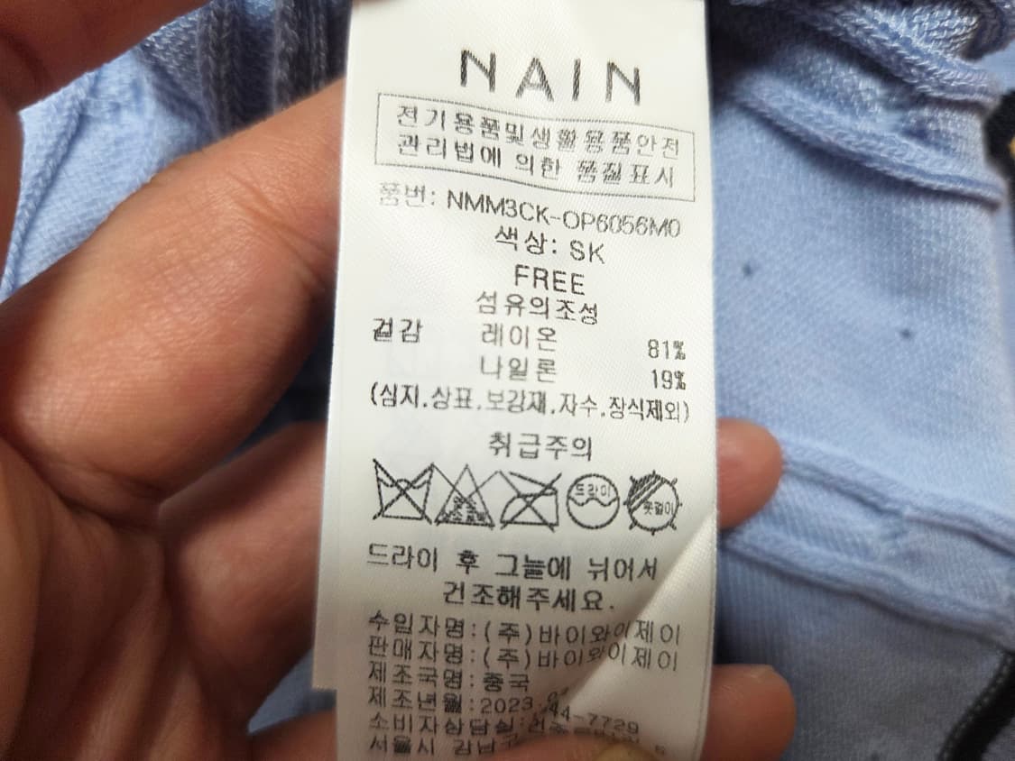 아틀리에나인(Atelier Nain) 클래식자수 케이블 니트원피스 55 상품이미지8