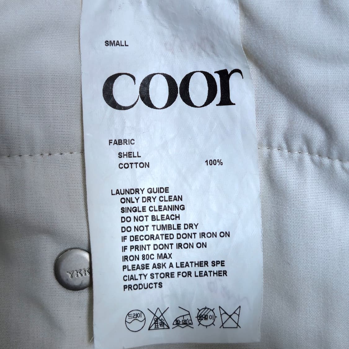 S) 쿠어 베이지 코튼 와이드 치노팬츠 상품이미지8