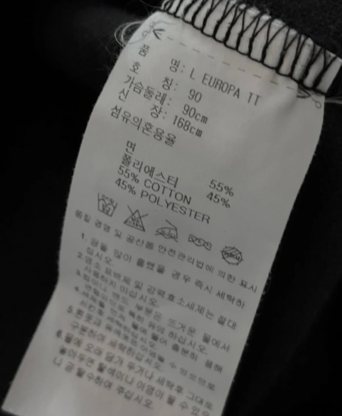 아디다스 유로파 트랙탑 상품이미지4