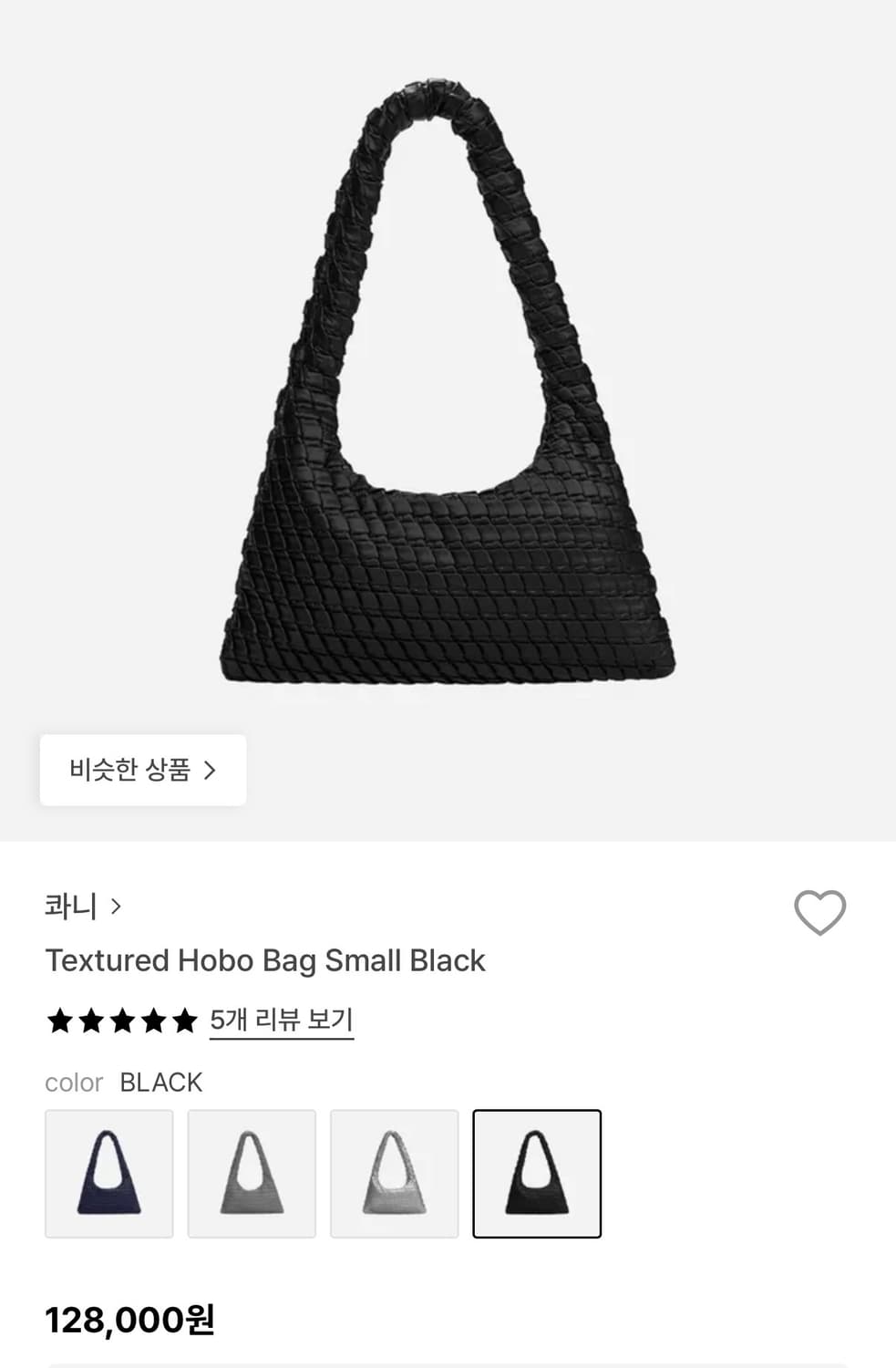 Textured Hobo Bag Small Black 상품이미지1