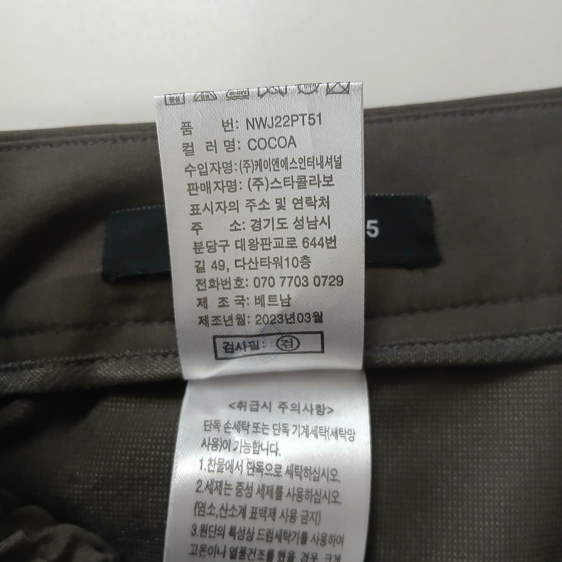 나인웨스트 와이드 팬츠 브라운 상품이미지7