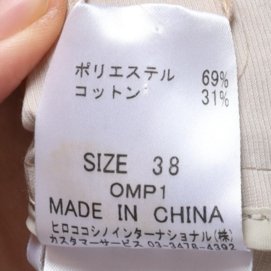 히로코 코시노 Hiroko Koshino Stitch Blazer   상품이미지10