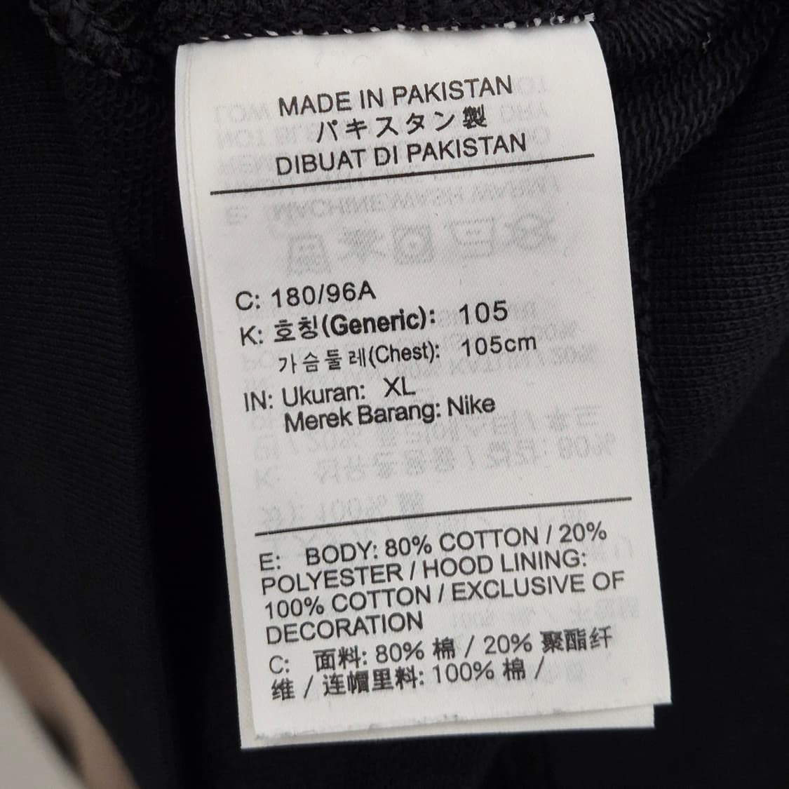 나이키 후드티 XL 상품이미지5