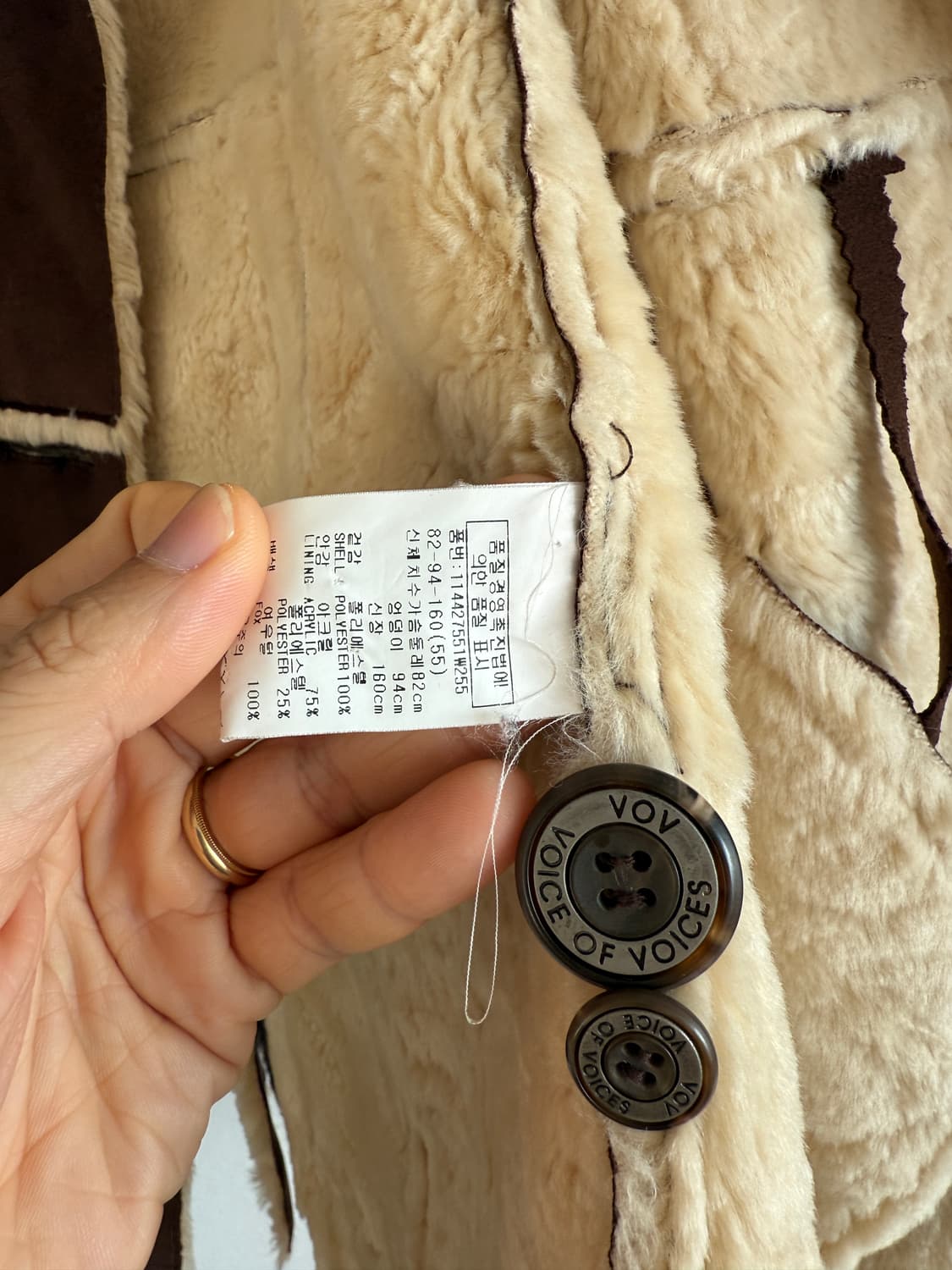 보브(VOICE OF VOICES) 레빗퍼 에코 무스탕 상품이미지6