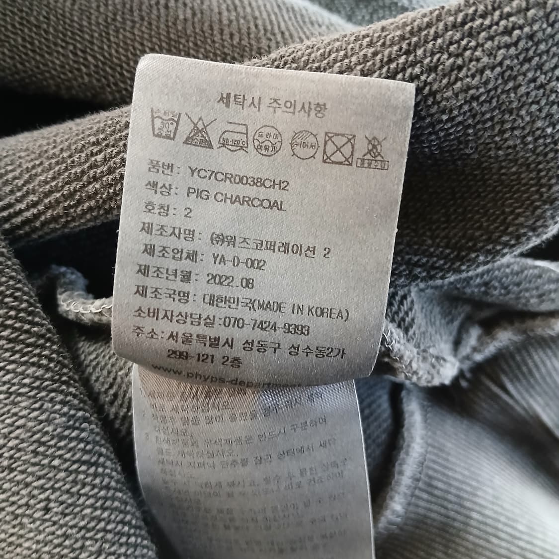 예일 YALE 스포츠 맨투맨 티셔츠 그레이 상품이미지9