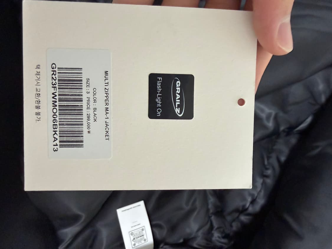 (3) 그레일즈 ma-1 블랙 봄버 상품이미지8