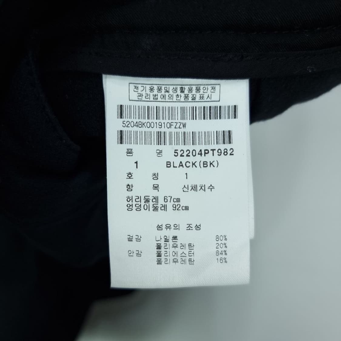 [파리게이츠] 골프 미니스커트 골프 치마 블랙 M19295 상품이미지10