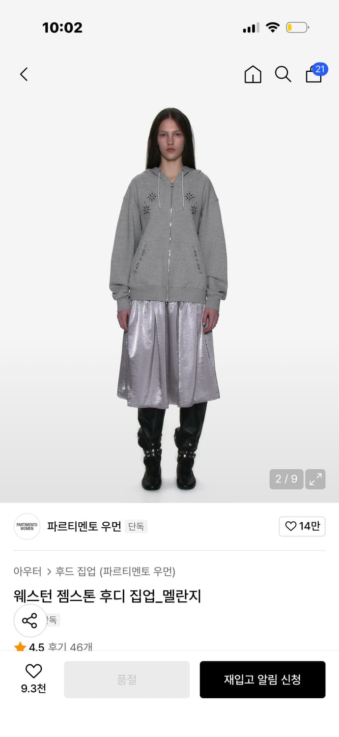 파르티멘토 우먼 웨스턴 젬스톤 후디 집업_멜란지 상품이미지1